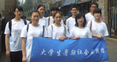 中國地質大學（北京）城鄉結合部垃圾污染問題