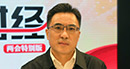 全國人大代表、四川省生態環境廳廳長于會文：環保部門首做監工、輔做幫工、不做長工