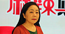 人民日報高級記者李麗輝：財政支出重點是民生，財政模式轉向以人為本