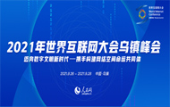 绥W绥WЇһWϢkҺ㽭ʡkԻWʢĿǰЇҎģӴߵĻWҲ绥WI߼e߷hּڴЇc绥ͨćHƽ_͇HWεЇƽ_׌ڽRڹR\ںЄA
