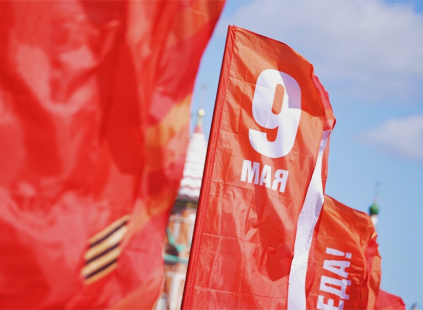 紅旗飄飄！莫斯科“盛裝”迎接勝利日到來