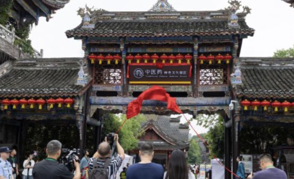 重慶璧山中醫藥特色文化街區正式開街