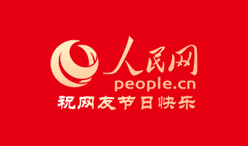 人民網(wǎng)